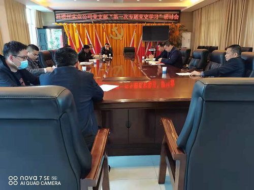 澧縣土地資源,澧縣公共基礎(chǔ)設(shè)施,澧縣工商業(yè)信息咨詢(xún),澧縣澧州實(shí)業(yè)發(fā)展有限公司