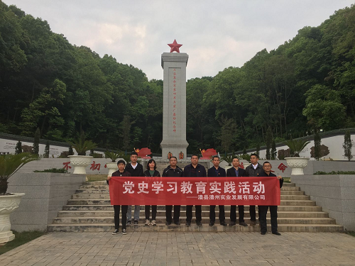 澧縣土地資源,澧縣公共基礎(chǔ)設(shè)施,澧縣工商業(yè)信息咨詢,澧縣澧州實業(yè)發(fā)展有限公司 澧縣土地資源,澧縣公共基礎(chǔ)設(shè)施,澧縣工商業(yè)信息咨詢,澧縣澧州實業(yè)發(fā)展有限公司