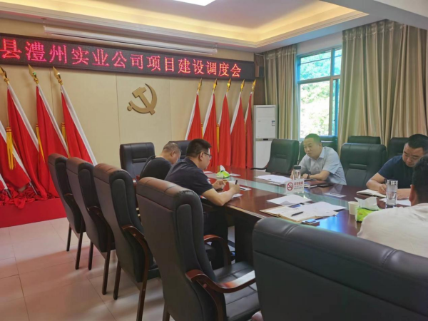 澧縣土地資源,澧縣公共基礎(chǔ)設(shè)施,澧縣工商業(yè)信息咨詢(xún),澧縣澧州實(shí)業(yè)發(fā)展有限公司