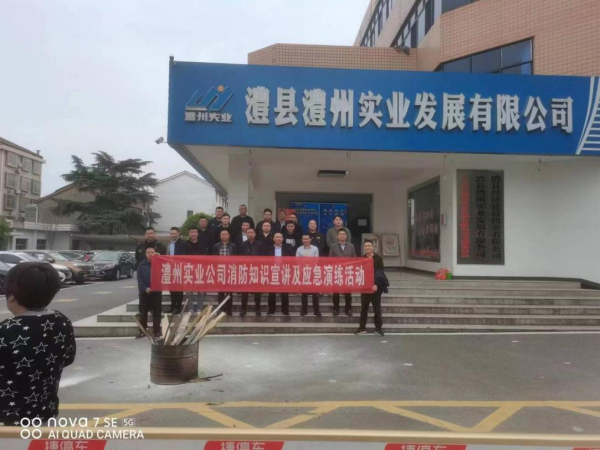 澧縣土地資源,澧縣公共基礎設施,澧縣工商業(yè)信息咨詢,澧縣澧州實業(yè)發(fā)展有限公司