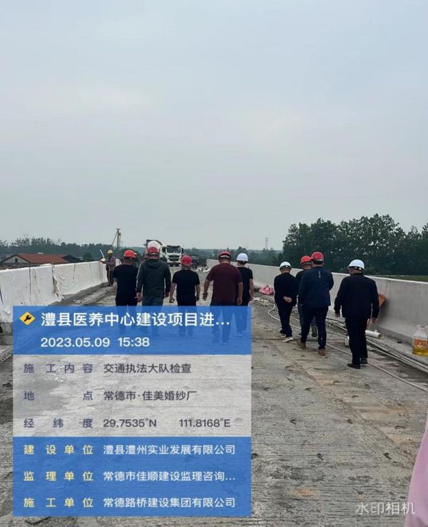 澧縣土地資源,澧縣公共基礎(chǔ)設(shè)施,澧縣工商業(yè)信息咨詢(xún),澧縣澧州實(shí)業(yè)發(fā)展有限公司