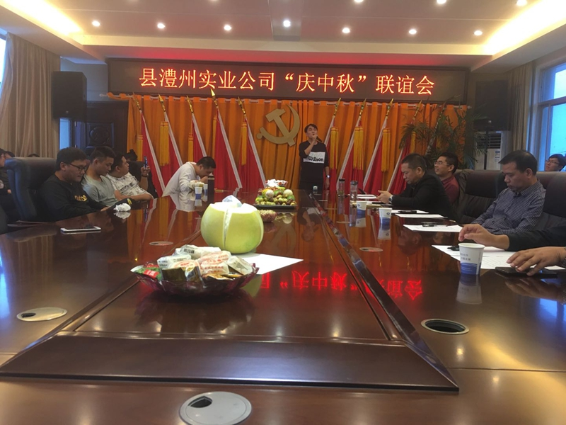 澧縣土地資源,澧縣公共基礎(chǔ)設(shè)施,澧縣工商業(yè)信息咨詢(xún),澧縣澧州實(shí)業(yè)發(fā)展有限公司