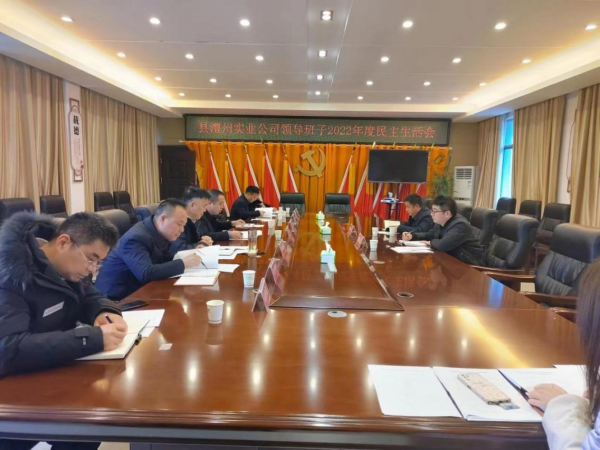 澧縣土地資源,澧縣公共基礎(chǔ)設施,澧縣工商業(yè)信息咨詢,澧縣澧州實業(yè)發(fā)展有限公司