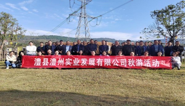 澧縣土地資源,澧縣公共基礎(chǔ)設(shè)施,澧縣工商業(yè)信息咨詢,澧縣澧州實業(yè)發(fā)展有限公司